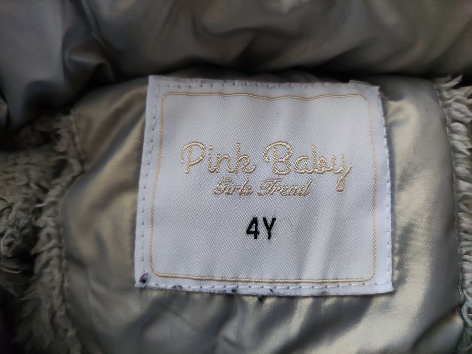 Ефектно детско якенце за 4-6г.