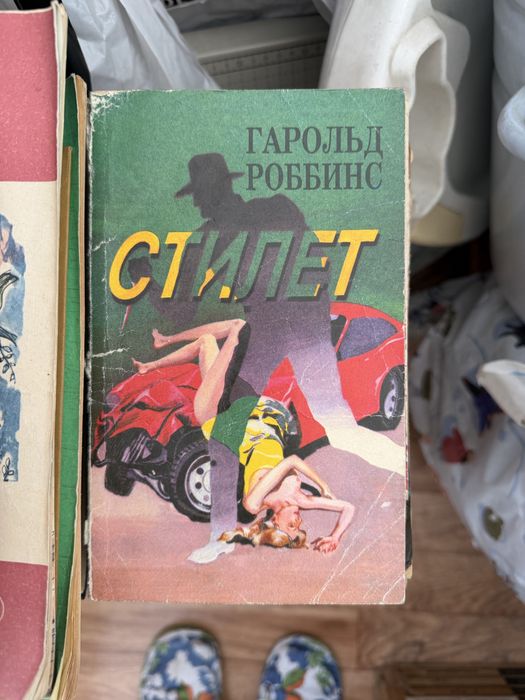 Книги продам разные