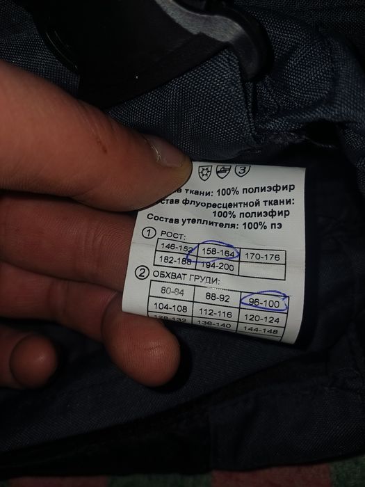 Продам теплые и качественные
