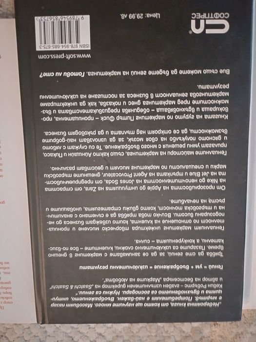 3 бизнес книги, чисто нови, с твърди корици.