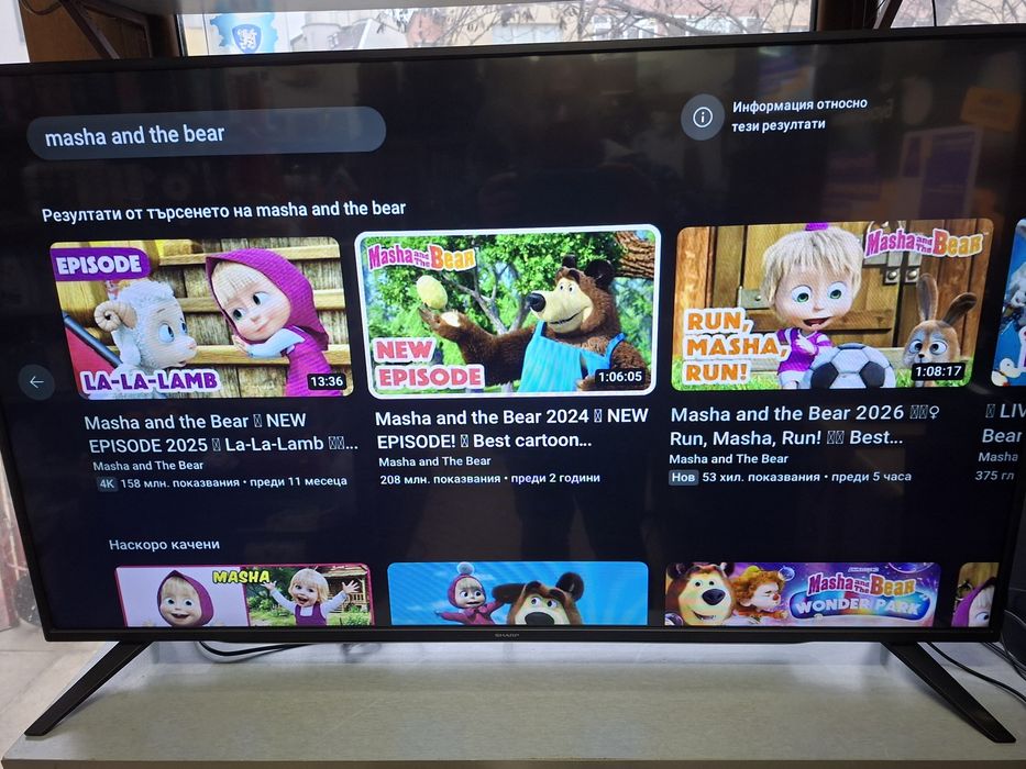 SHARP 49 инча Smart Телевизор