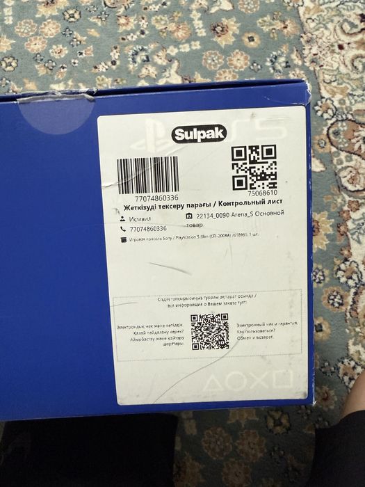 Playstation5 с 6 играми