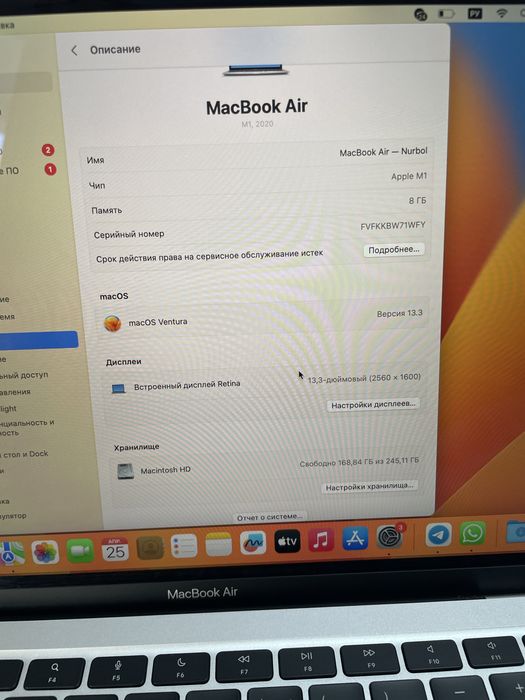Macbook air m1 2020