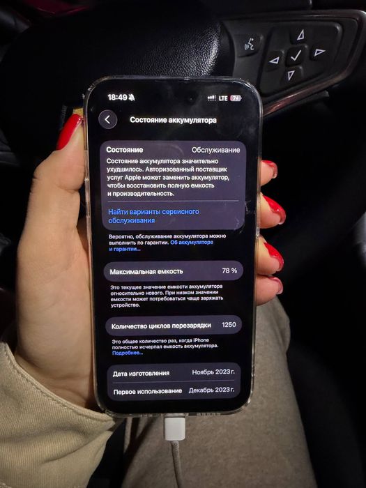 Iphone 15 Pro без коробки