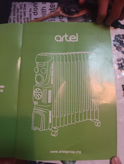 Истгич Artel OH-1372