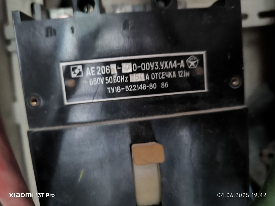 Электрощит в полном комплекте в рабочем состоянии