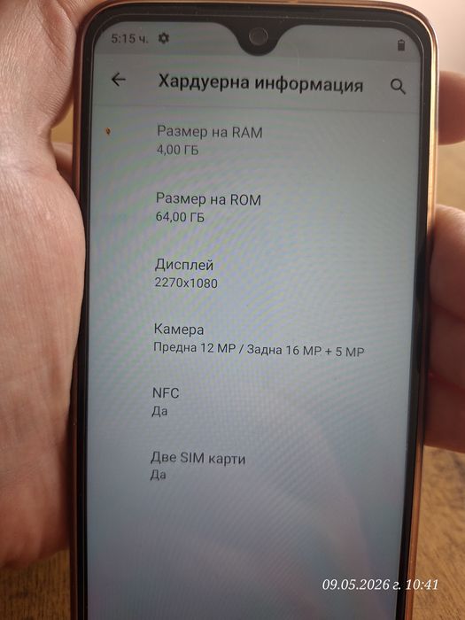 МОДЕЛ Motorola G-7