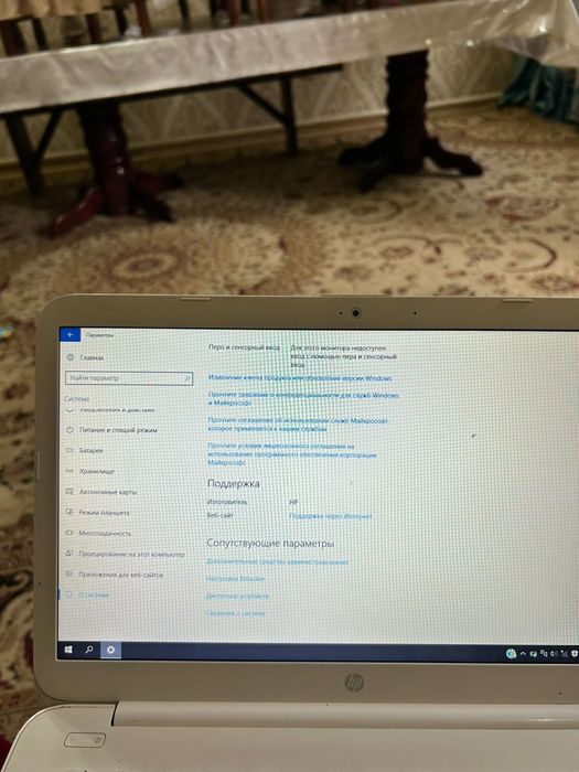 Ноутбук  hp обмен есть