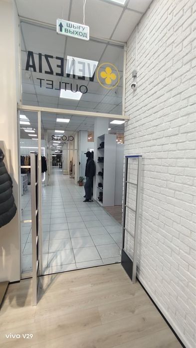 Антикражные антенны