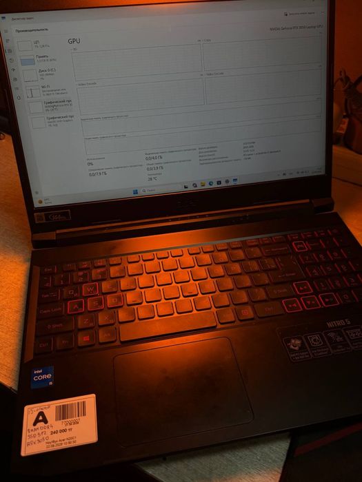 Acer nitro baitime 0.0.24