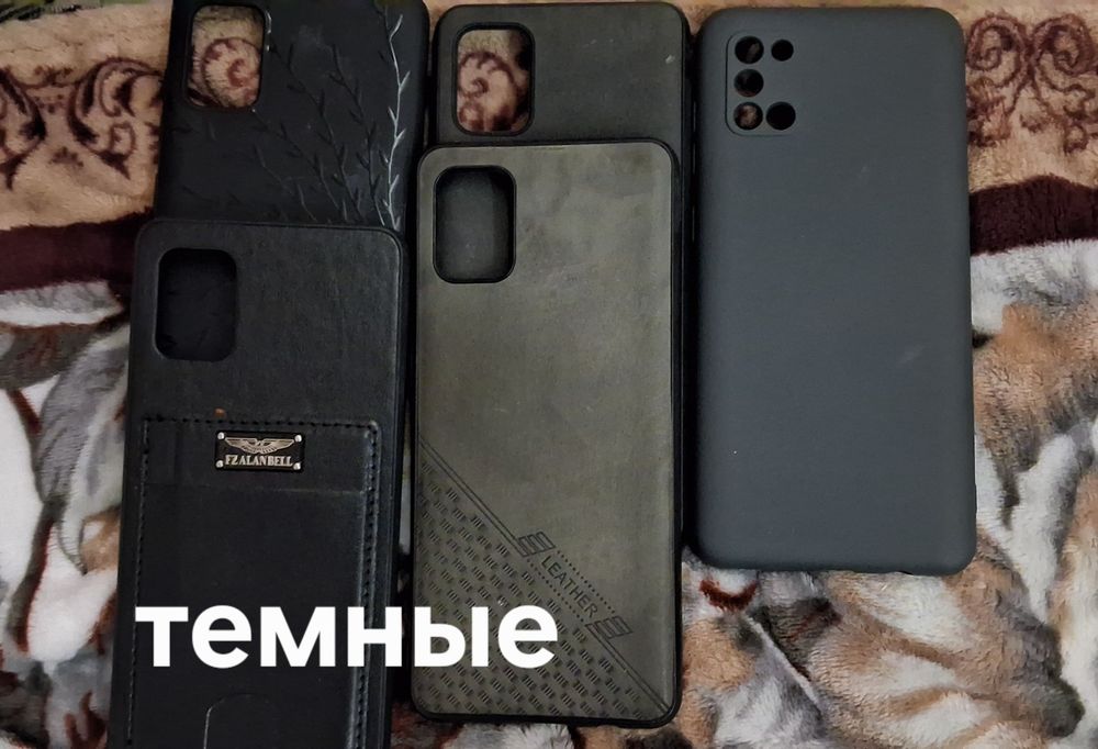 Чехлы Galaxy A31