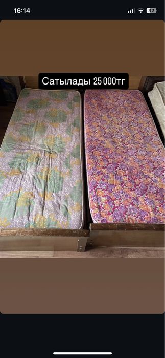 Кровать бір кісілік