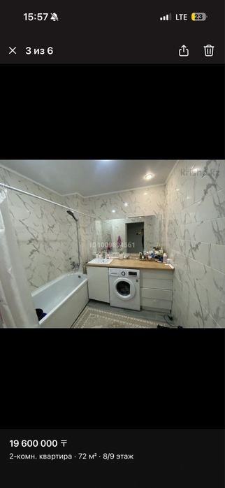 Продам 2 ком квартиру 10мкр 21 дом