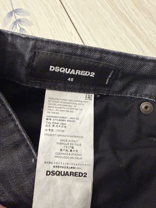 Мъжки дънки Dsquared 2
