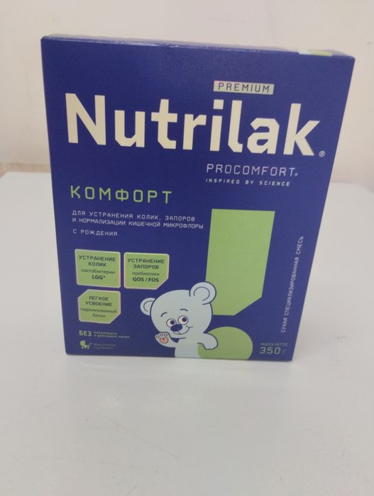 Продам детскую смесь