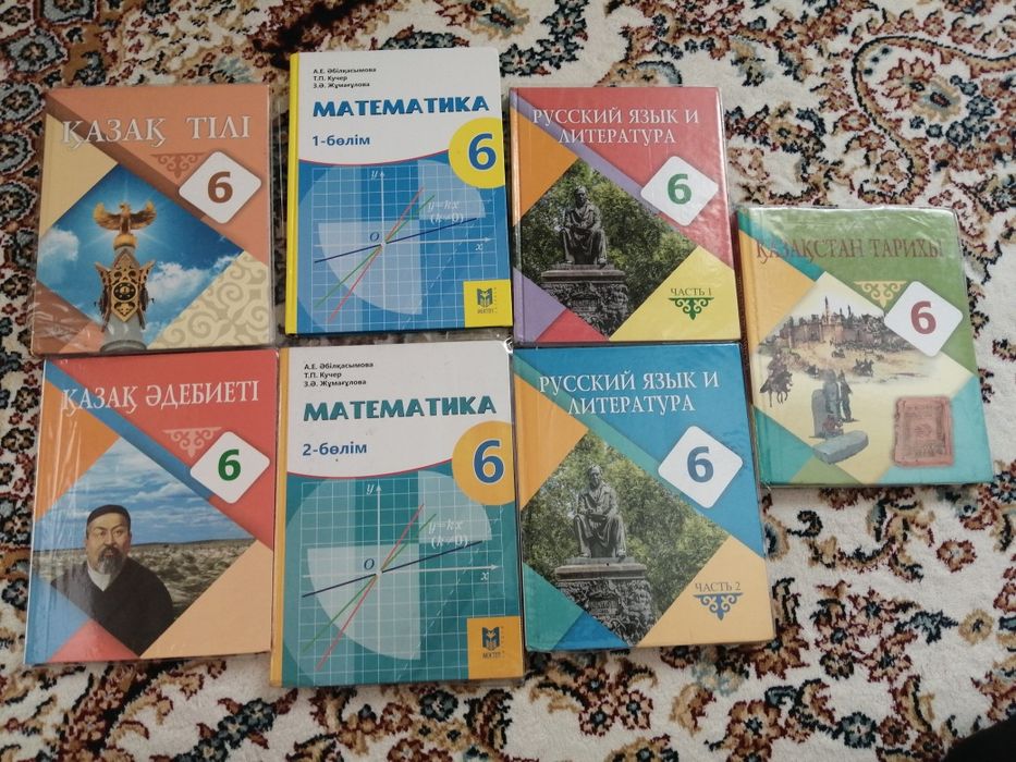 6 класстын китаптары сатылады 1000 тг ден әрқайсысы