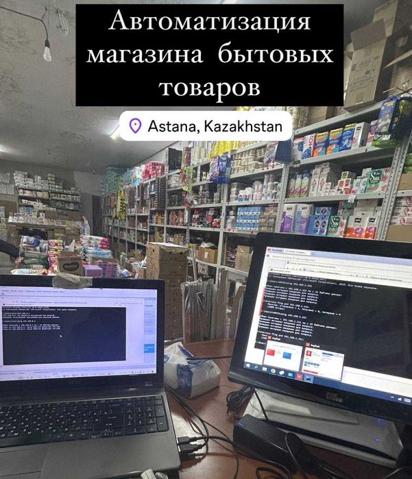 Принтер чеков, этикеток, Сканеры, Моноблоки, BEKSAR Программа