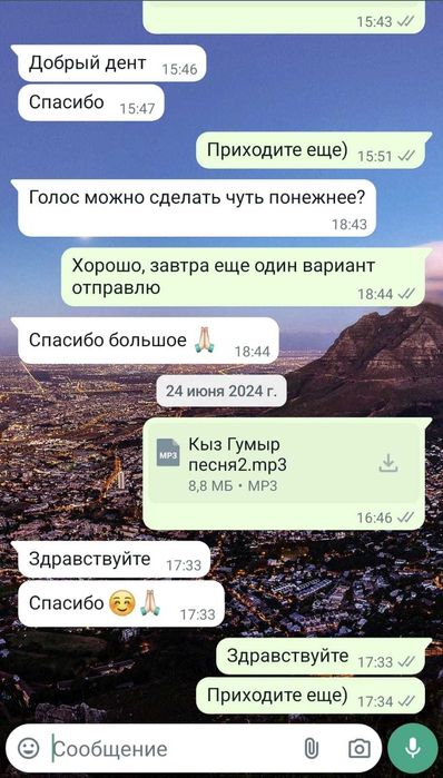 Студия звукозаписи E2 Music Studio в Астане