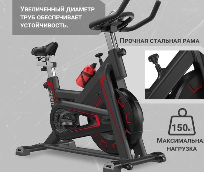 Велотренажер новый