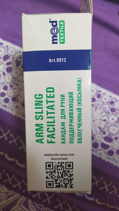 Бандаж-косынка для руки