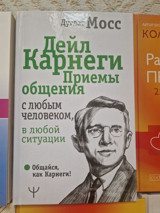 Книги почти даром