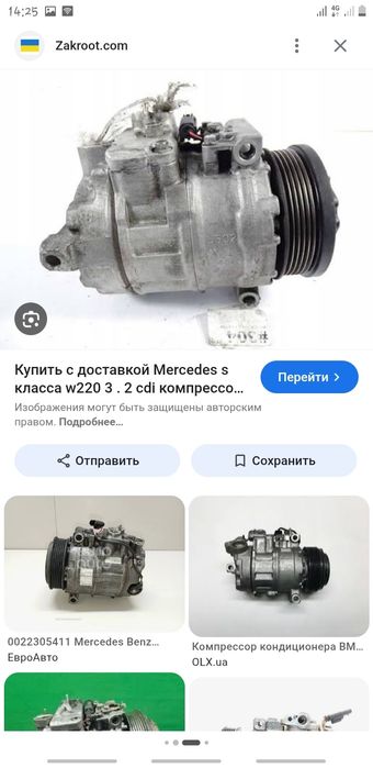 Компрессор кондиционера