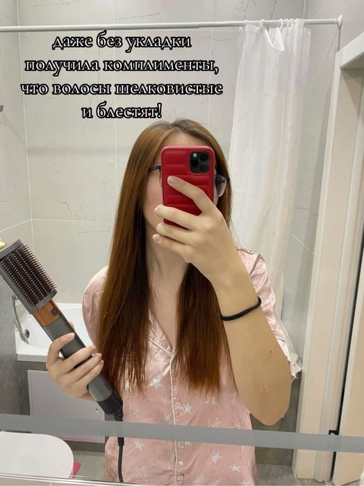 Dyson Airwrap Complete Long HS05 Nickel/Copper