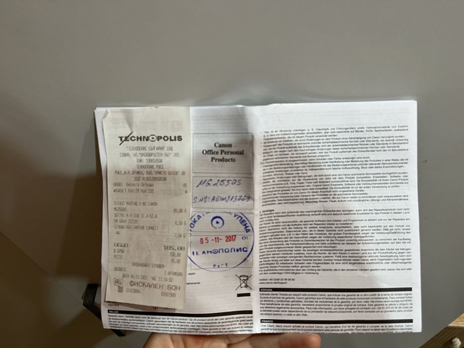 Принтер Canon Pixma MG2550S