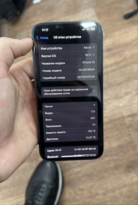 Айфон 13 сатам !!!