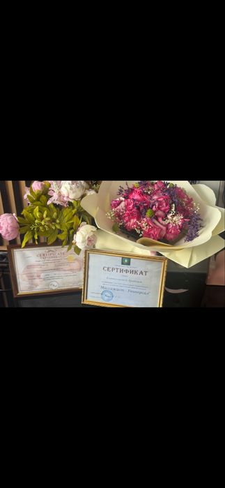 Профессиональный массаж от Арайлым