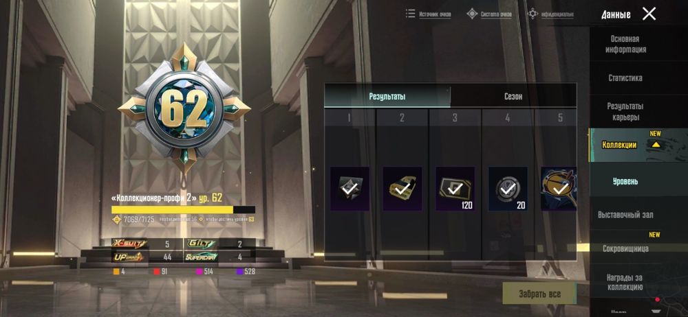 Шикарный аккаунт Пабг PUBG