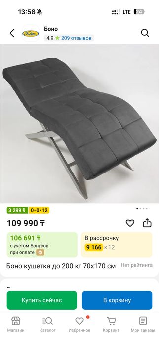Продам кушетки  анатомические