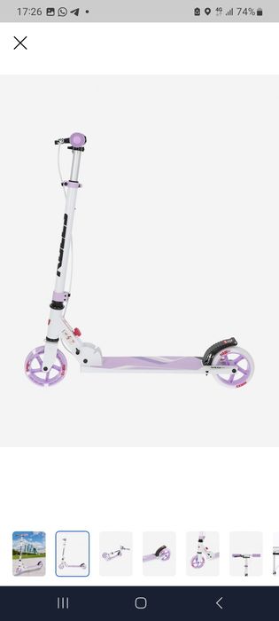 Самокат детский.