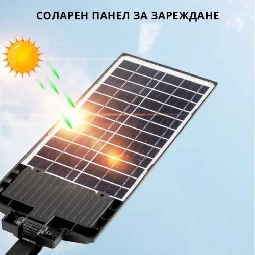Супер мощна соларна LED лампа 1600W тип Кобра с 10 тела и дистанционно