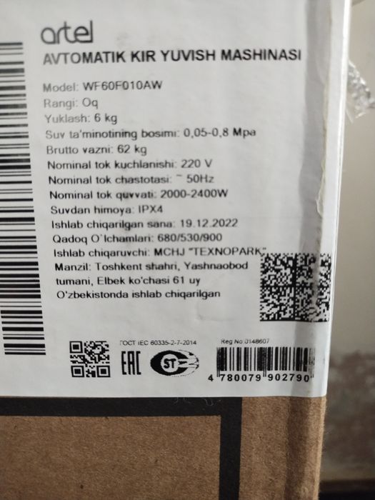 Artel kir yuvish mashinasi