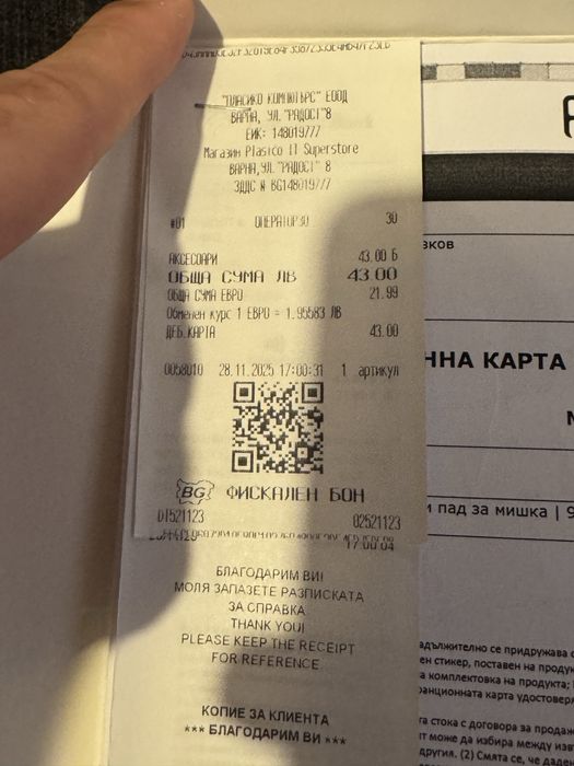 Подложка за мишка Logitech G440