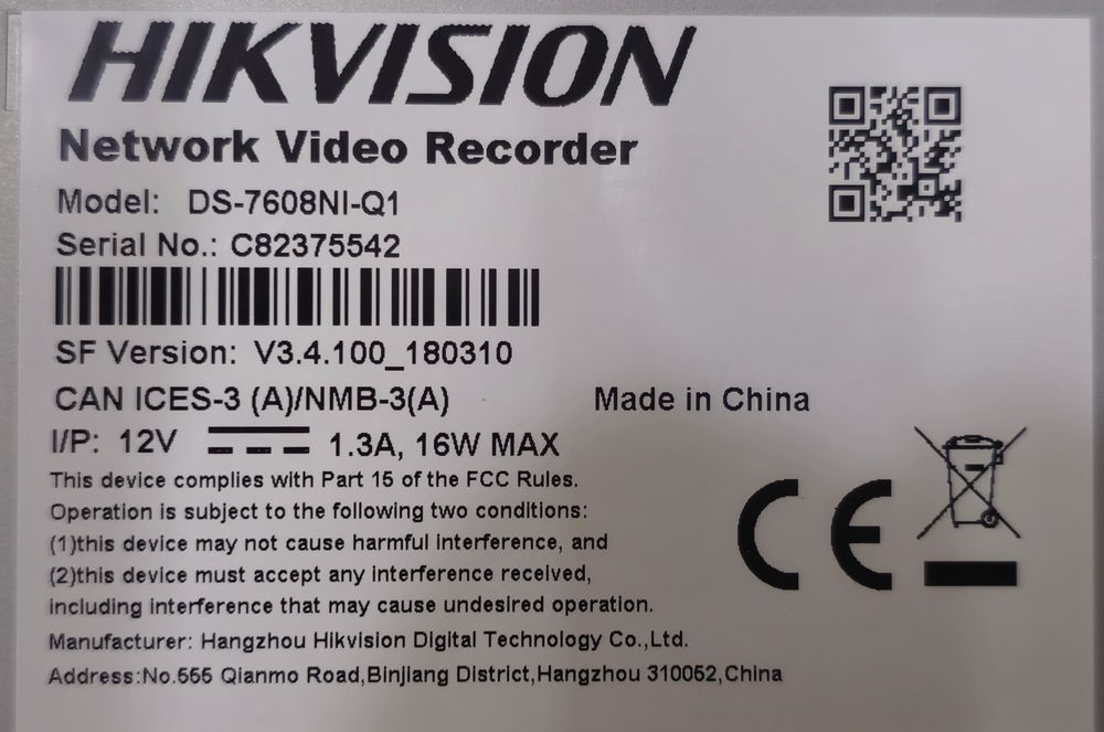 DVR + PoE switch + 4бр. 2MP камери.