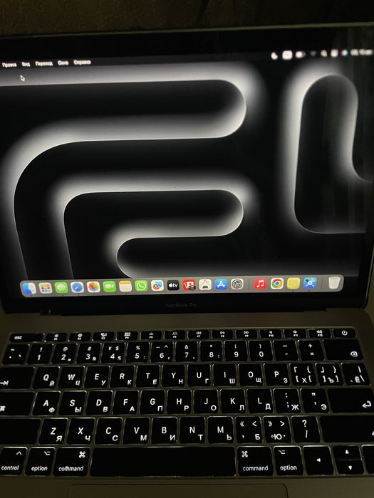 Macbook pro 13 256