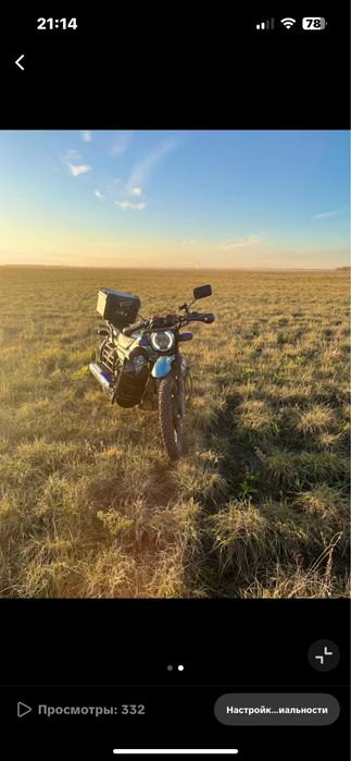 Мотоцикл 200 куб