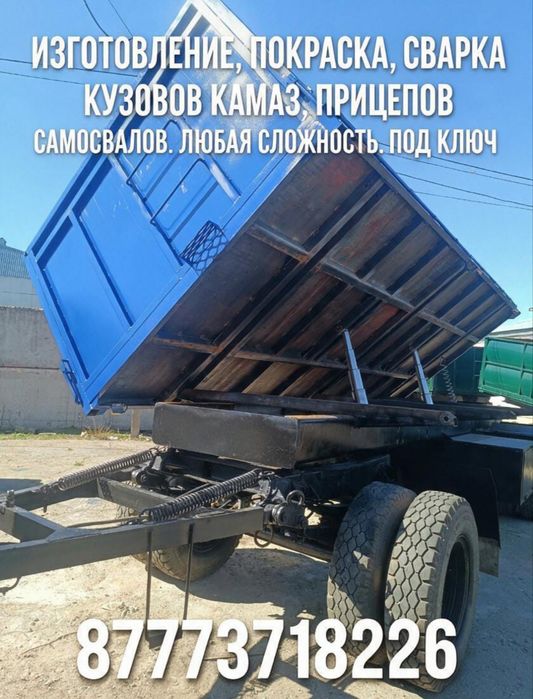 Все виды сварочных работ