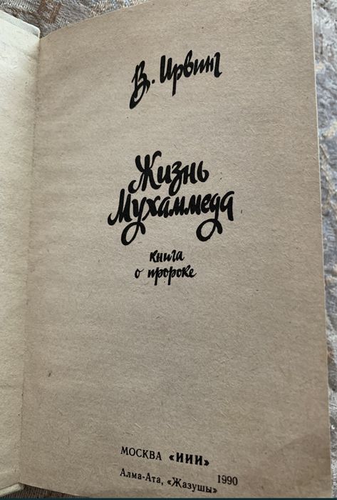 Разные книги см. внутри