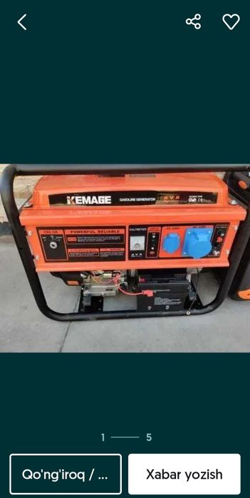 Движок йанги газдахам ишлиди