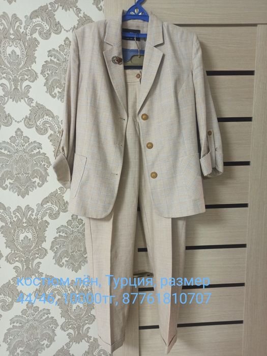 Срочно продам одежда