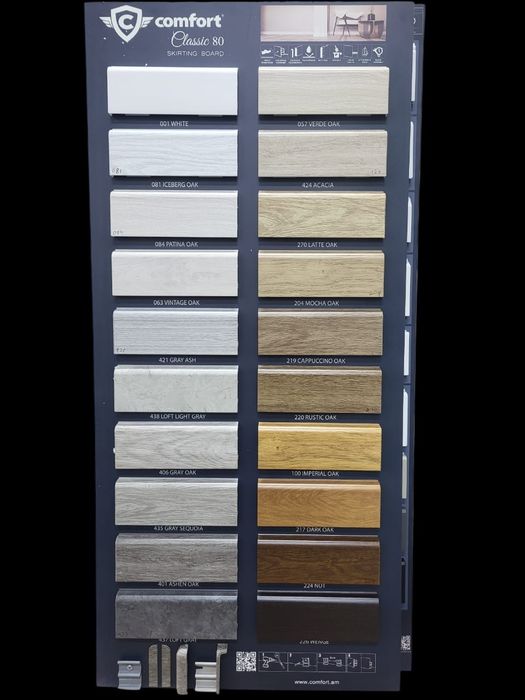 Плинтус оптом и в розницу