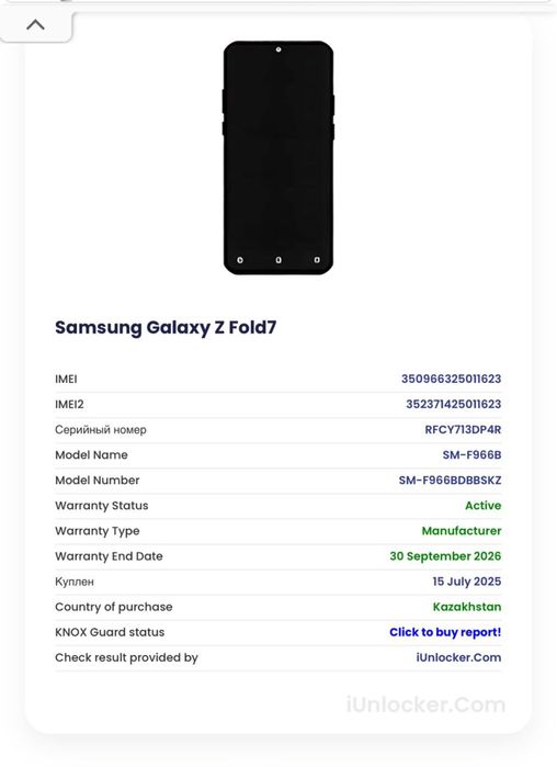 Samsung Galaxy Z Fold 7 Blue Shadow, 256Gb (EAC)