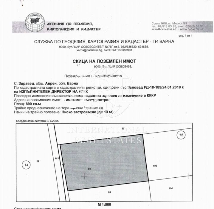 Парцел в Варна, област-с.Здравец площ 890 цена 35000