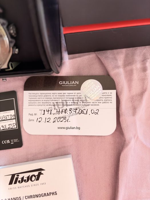 Часовник Tissot Т141 чисто нов