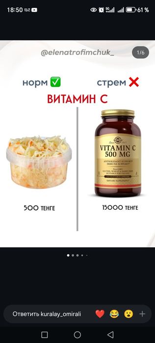 Квашеная капуста сатылады.