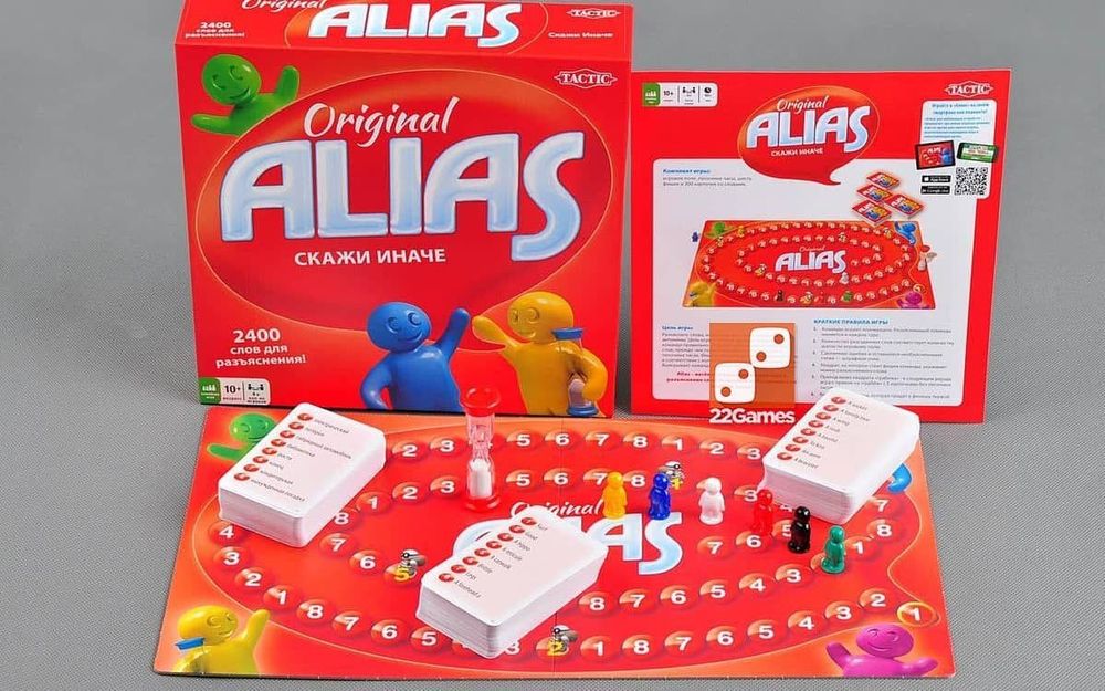 Настольная игра "ALIAS"