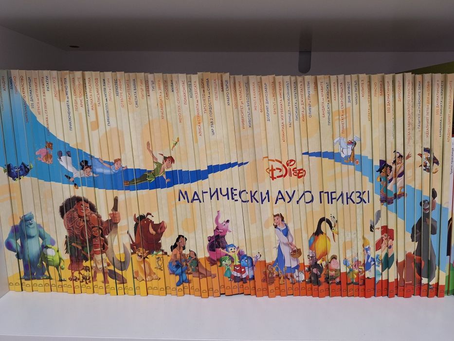 Магически аудио приказки - книжки